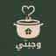 wajbati
